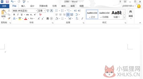 Word2013下载
