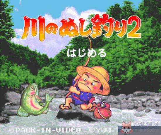 SFC钓鱼太郎2简体中文版 SFC钓鱼太郎2简体中文版