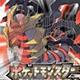 口袋妖怪白金修改器中文汉化版 v1.06