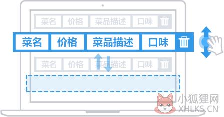 饿了么商家版PC版下载