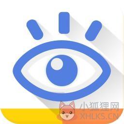 万能看图王免费版最新版 v1.9.3