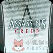 刺客信条阿泰尔编年史重制版