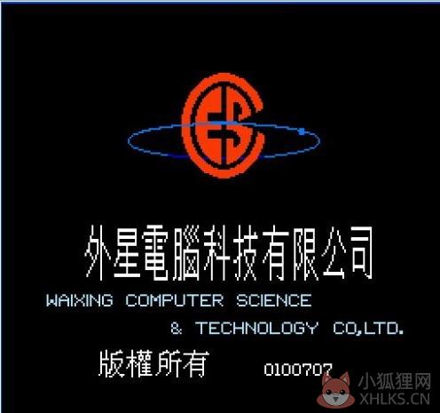 最全外星科技游戏合集