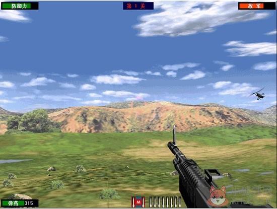 抢滩登陆战2002简体中文版下载
