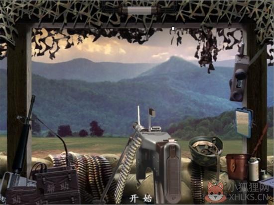 抢滩登陆战2002简体中文免安装版下载