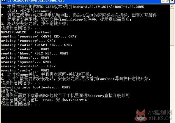 fastboot最新版最新版
