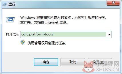fastboot最新版最新版
