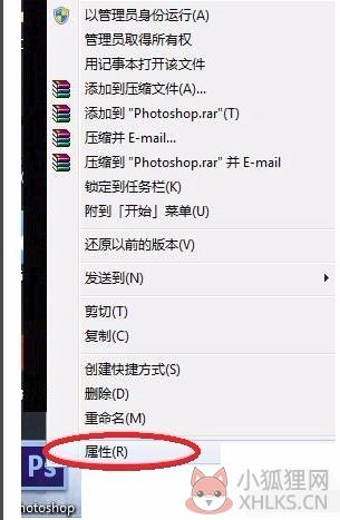 photoshop中文免费版