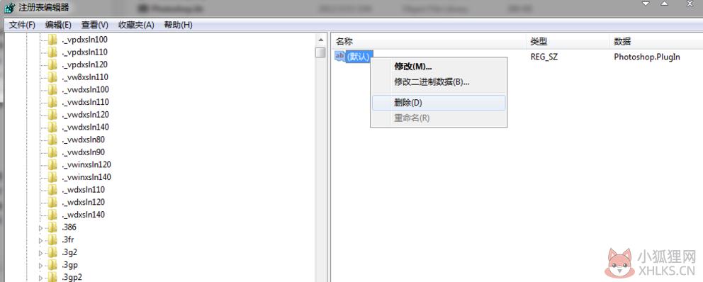 photoshop中文免费版