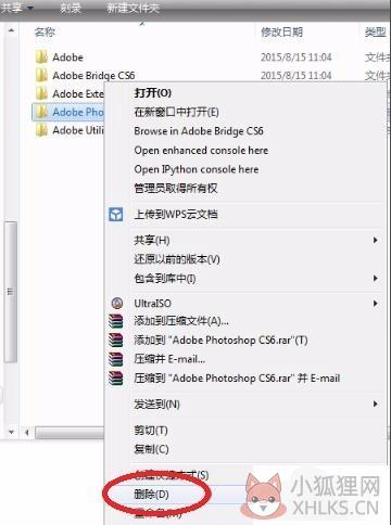 photoshop中文免费版