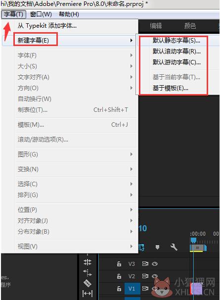 premiere cs4中文版