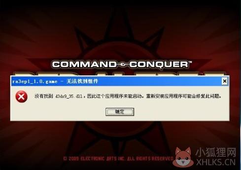 d3dx9_35.dll文件下载