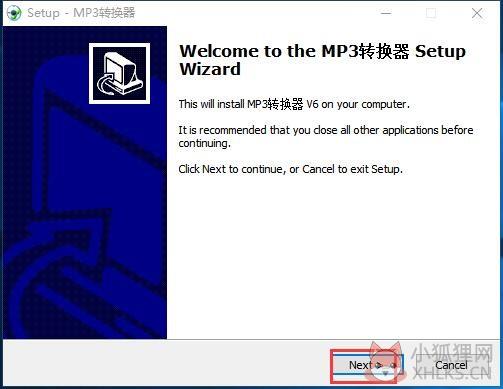 amr转mp3转换器软件