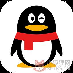 qq international最新版 v9.2.2.26569