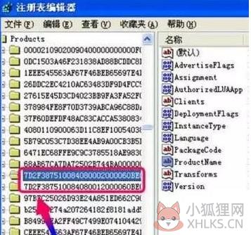 autocad2010下载免费中文版