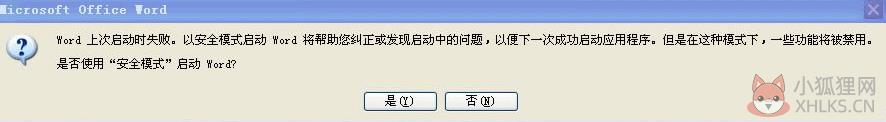 normal.dot文件绿色版