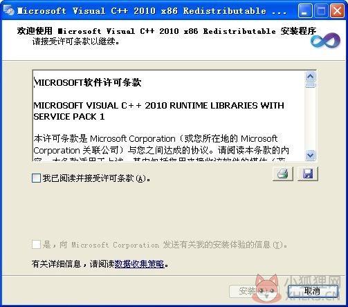 vc2005运行库绿色版