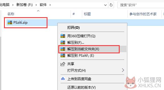 photoshop字体免费版