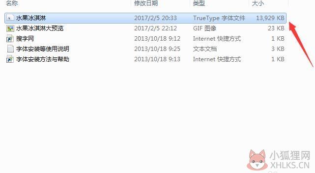 photoshop字体免费版