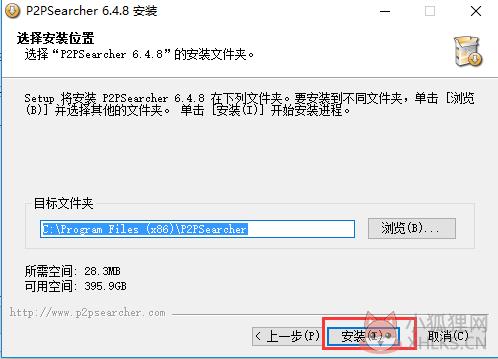 p2p绿色版无广告