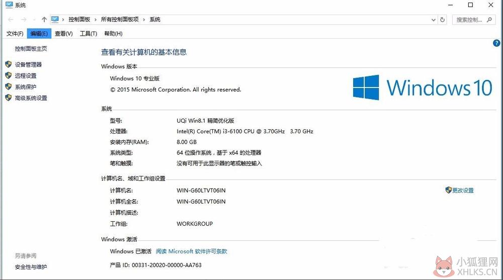 8187无线网卡驱动win10版