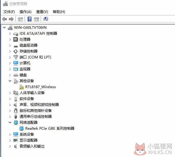 8187无线网卡驱动win10版