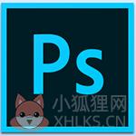 photoshop注册机免费版
