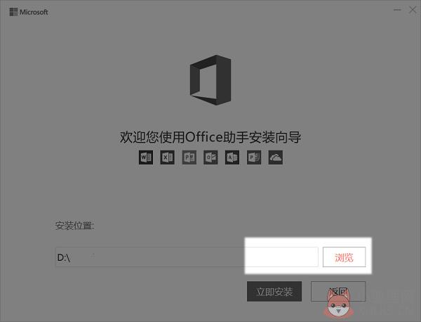 word最新版本免费版下载