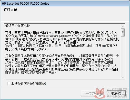 hp1008驱动程序 win10