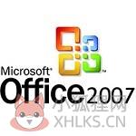 office2007中文标准版win10 v1.0