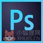 photoshop中文免费版 v6.0