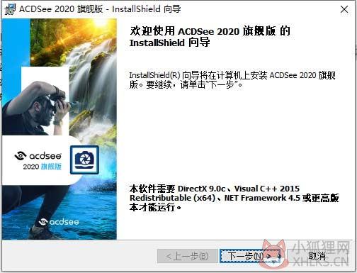 acdsee5.0绿色版免安装