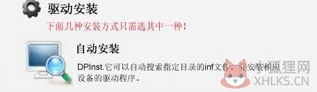 联想lj2200l打印机安装驱动
