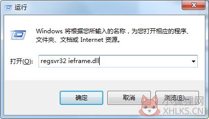 ie .dll免费版