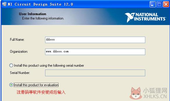multisim10中文汉化版