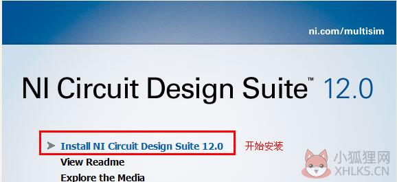 multisim10中文汉化版