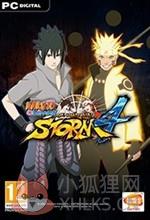 火影忍者疾风传究极风暴4中文版 v1.0