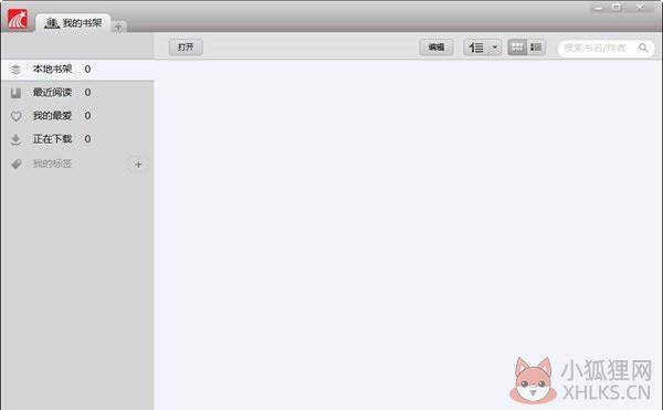 pdg阅读器电脑版软件