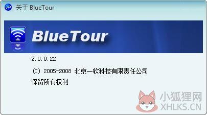 万能笔记本蓝牙驱动软件