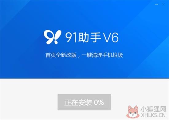 百度手机助手最新版