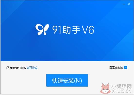 百度手机助手电脑版