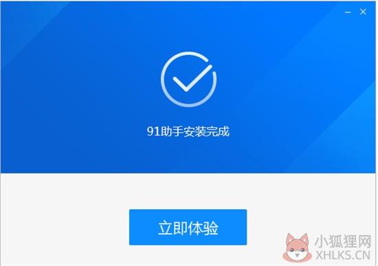 百度手机助手最新版下载