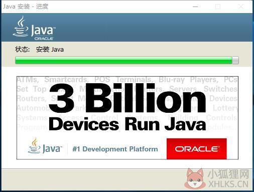 java7中文版64位免费版3