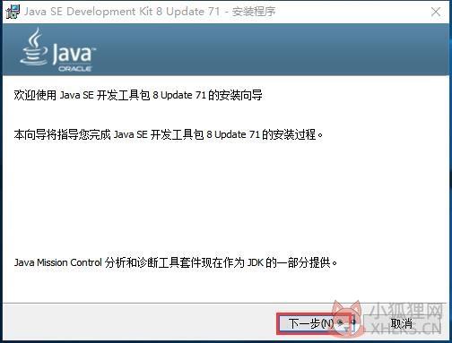 java7中文版64位免费版1