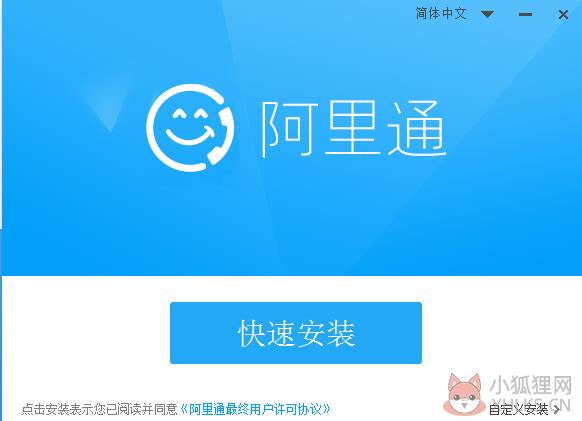 在线网络电话软件免费打