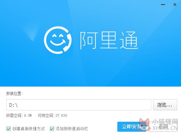 在线网络电话软件下载