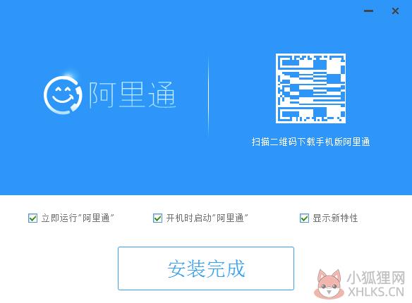 在线网络电话