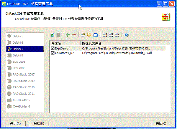 iconpackager中文汉化版