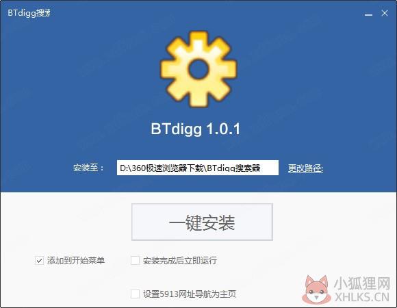 diggbt中文版