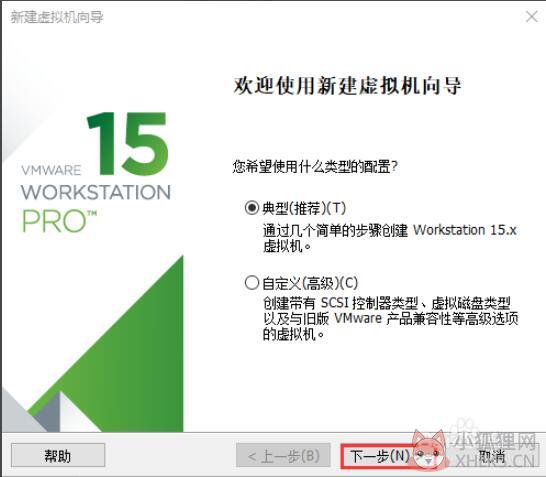 vmware10最新免费版2